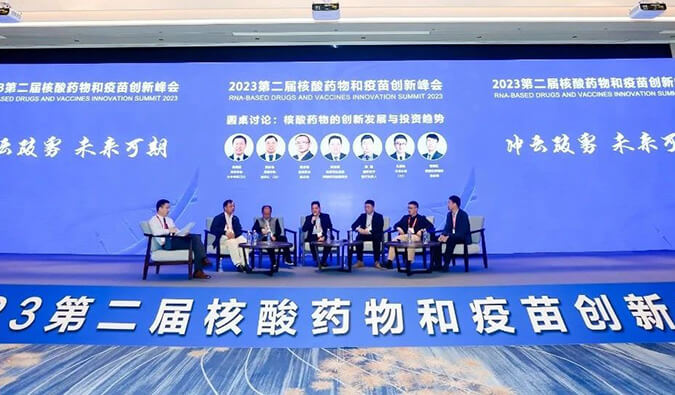 【精彩回首】玩彩网核酸药物和疫苗研发及临床专场乐成举行