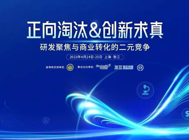 第五届CPIE大会开幕在即，，，，玩彩网带你一览完整议程