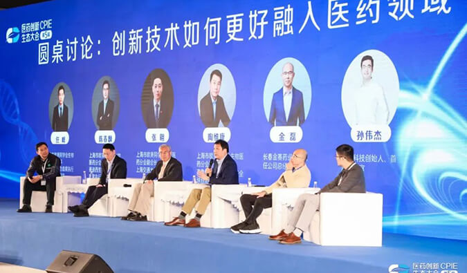 正向镌汰&立异求真 | 玩彩网在第五届CPIE的精彩瞬间