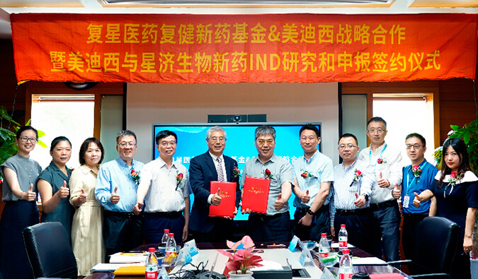 立异驱动，，，，，双向赋能 | 复健新药基金与玩彩网告竣战略相助，，，，，配合推动立异药研发及临床申报 