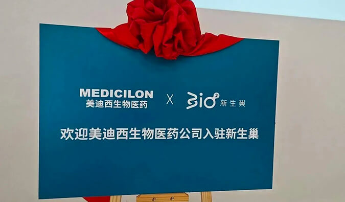 助推源头立异转化 玩彩网入驻新生巢立异中心