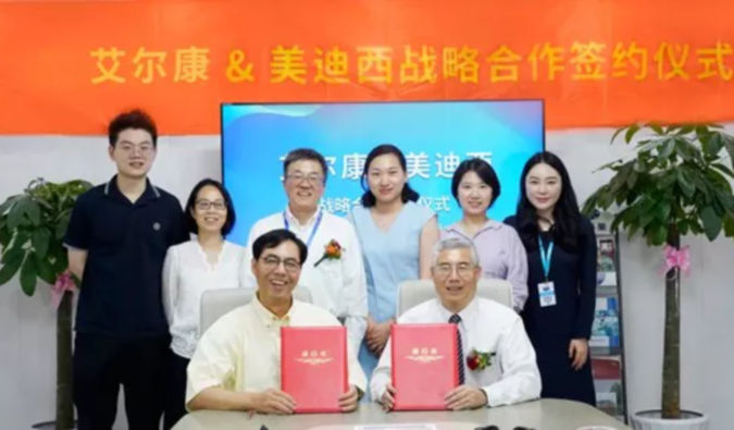 玩彩网与艾尔康生物告竣战略相助，，助力眼科细胞和基因药物临床前研发