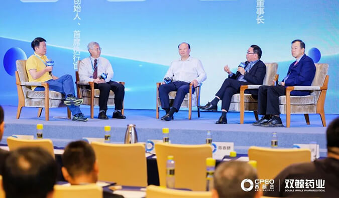 玩彩网加入西普会巅峰论道：新形势下构建医药立异生态