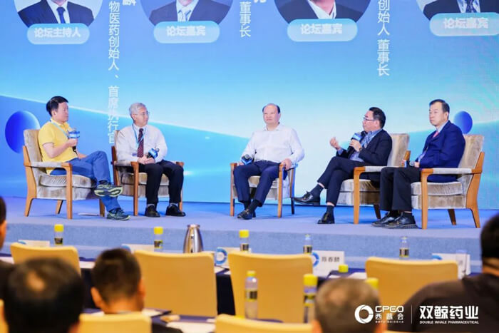 玩彩网加入西普会巅峰论道：新形势下构建医药立异生态.jpg