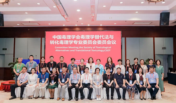 玩彩网体外筛选和评价平台亮相毒理学大会，，，助力立异药物研发