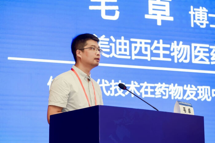 玩彩网生物部主任 毛卓博士.jpg