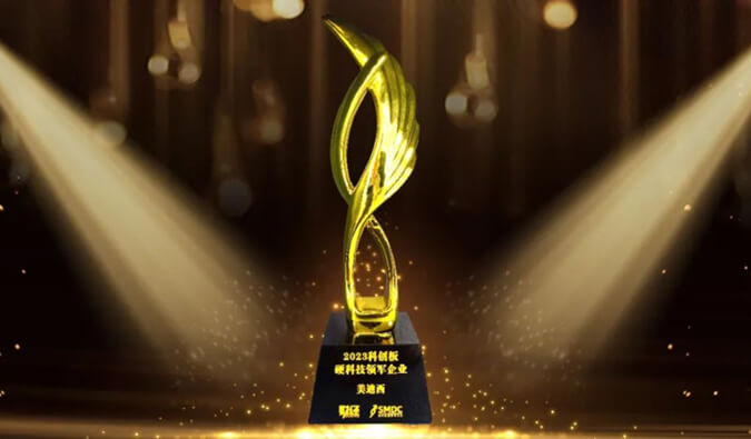 玩彩网入选“2023科创板硬科技领军企业”