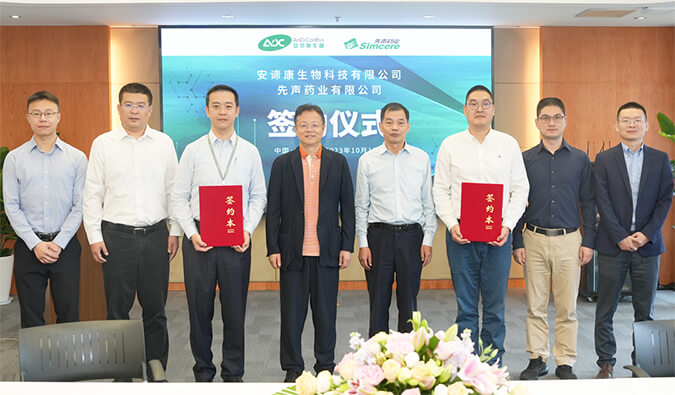 玩彩网祝贺 | 安谛康携手先声药业，，加速推进新一代抗流感新药ADC189商业化结构