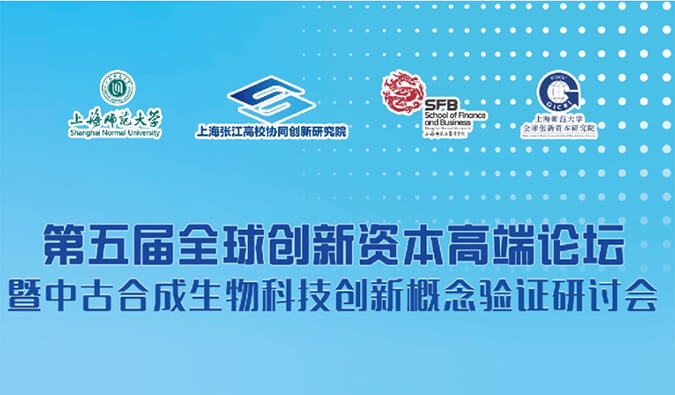 玩彩网结构合成生物学手艺平台，，赋能效果转化