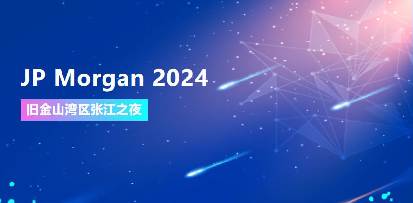 JP Morgan 2024 | 玩彩网协办旧金山湾区张江之夜
