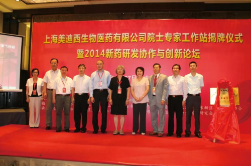 2014 公司十周年系列庆；；；疃.jpg