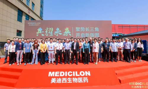 2022 建设玩彩网院士立异药熟化中心.jpg