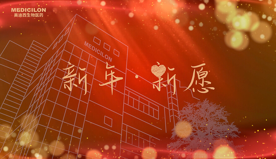 内附新愿视频 | 2024，，，，，愿你每一场奔赴都始于热爱，，，，，终得回响