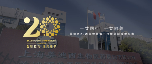 一廿偕行，，，，，一廿向美 | 玩彩网20周年形象宣传片正式上映！