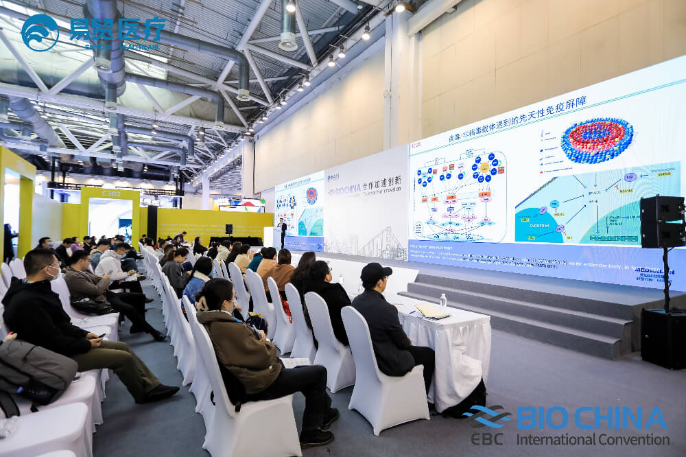 精彩回首 | 玩彩网亮相BIO CHINA 2024（EBC），，，，，分享新分子类型药物临床前要害手艺要点