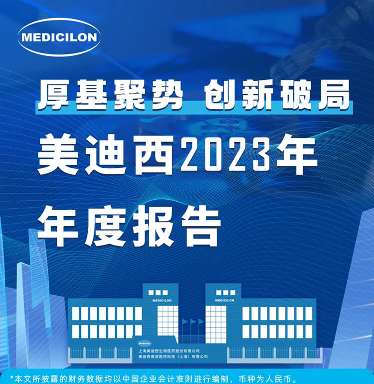 玩彩网2023年年度报告-1.jpg