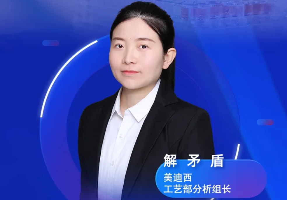 直播预告 | 深度攻克质料药溶剂残留，，实战案例助你轻松上手