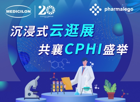 实时直击2024CPHI China，，，，，，玩彩网邀您陶醉式“云”逛展