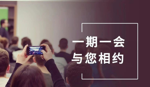 【一期一会】玩彩网11月直播，，，，沙龙，，，，行业展会大放送，，，，期待与你全球相会