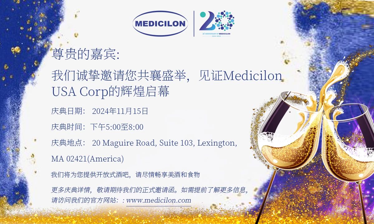 约请函 | 玩彩网波士顿实验室即将荣耀启幕！