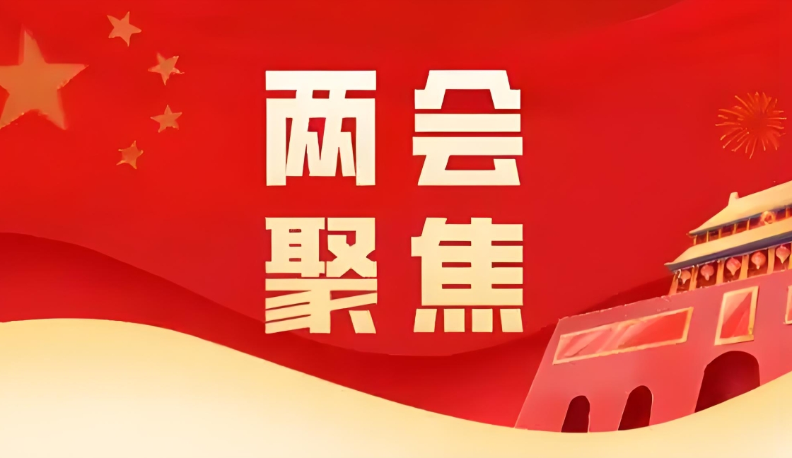 5大概害句，，解读两会生物医药政策与玩彩网实践路径