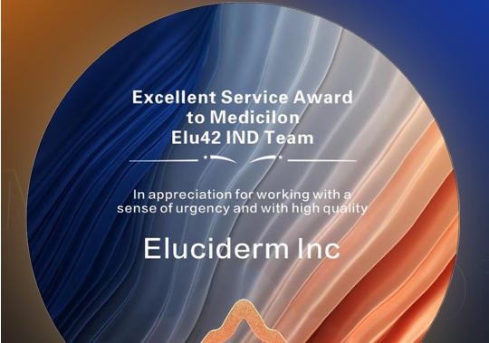 赋能再生医学立异！玩彩网ELU42 IND申报团队荣获Eluciderm“卓越服务奖”